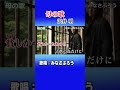 母の歌 #みなさぶろう #沢井明 #歌ってみた #熊野市 #歌ってみた #母