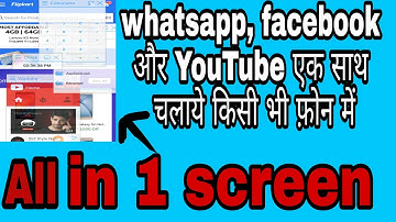 Multiple Multitasking Screen On Android,watch YouTube While using WhatsApp or Facebook