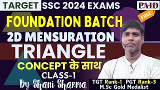 Unveiling the Secrets of SSC CGL 2024 | 2D Mensuration