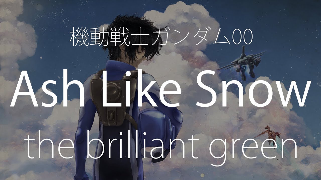 【HD】機動戰士鋼彈00 Mobile Suit Gundam 00 OP2 - the brilliant green - Ash Like Snow【中日字幕】