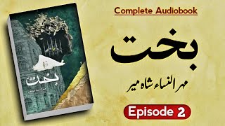 Bakht Novel | Episode 2 | Mehrulnisa Shahmeer (Complete Audio Novel)