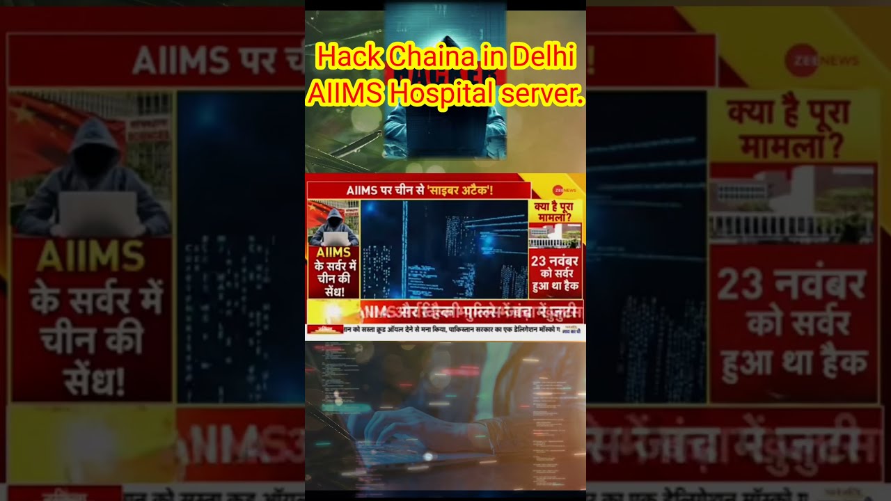 Who is hack india AIIMS server | hack delhi aiims hospital