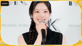 TWICEダヒョン、来日し、書道にチャレンジ　「なんか恥ずかしい」