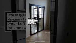 Межкомнатные перегородки в лофт-стиле от @ИнфоПерегородки-ру . 28 сентября 2025 г.