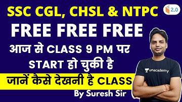 SSC CGL, CHSL & NTPC | Maths by Suresh Sir | Free Classes on Unacademy | How to Join?
