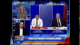 ΕΥΑΓΓΕΛΟΣ ΚΡΗΤΙΚΟΣ - ART TV ΣΤΙΣ 24/12/2014