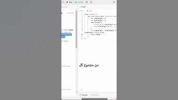 العثور على لعبة الأرقام يمكن الفوز بها(Find if digit game can be won) | #leetcode 3232 contest 408
