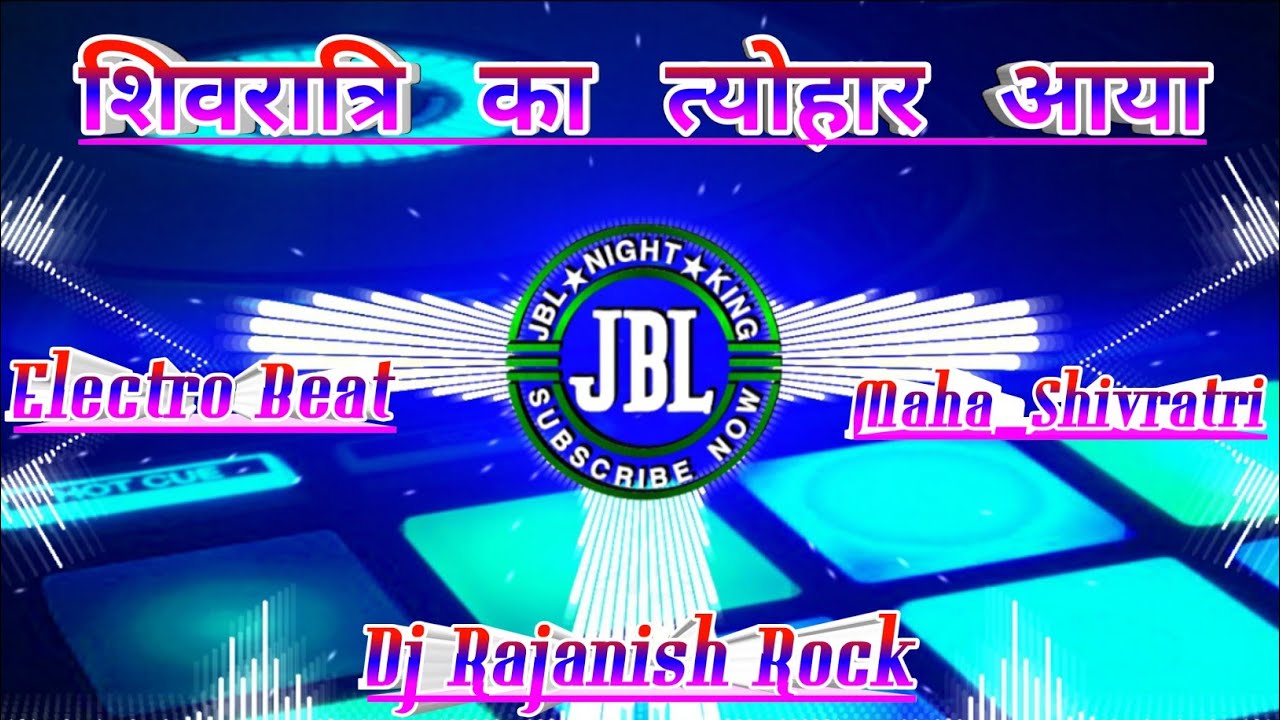 Shivratri Ka Tyohaar Aaya Dj Rajanish Rock Maha shivratri Vaibretion RmX Dj Song Dj Vikkrant Aby
