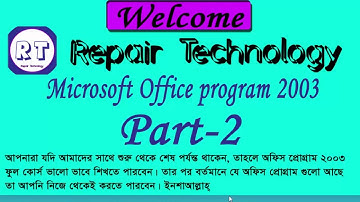 Microsoft Office program 2003. Part-2