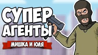 СУПЕР АГЕНТЫ - РАЗНОСИМ ВСЕХ БАНДИТОВ ♦ RICO СУПЕР АГЕНТЫ - РАЗНОСИМ ВСЕХ БАНДИТОВ ♦ RICO