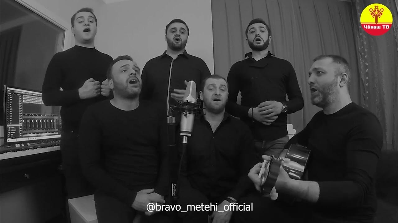 Грузинские певцы молодые. Грузинская группа бани солист. Грузинская группа перепела итальянскую песню. Итальянских песни 2020. Грузинский ансамбль бани.