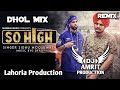 So high dhol mix sidhu moosewala  ft amrit dj  lahoria production  latest new punjabi song2024