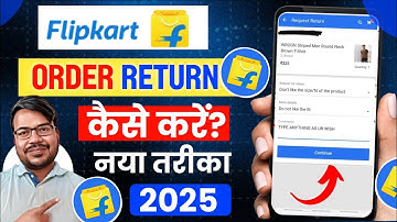 Flipkart order return kaise kare | How to return flipkart order | flipkart order wapis kaise kare