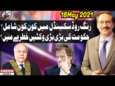 Kal Tak with Javed Chaudhry | 18 May 2021 | Express News | IA1I