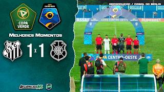 MELHORES MOMENTOS | OPERÁRIO-MS 1 x 1 RIO BRANCO | COPA CENTRO-OESTE 2026 (COPA VERDE)