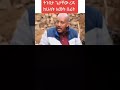 Getachew Reda Abiy Ahamed Ethiopianews Getachew Ethiopanmusic Amhara