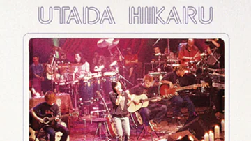 With or Without You (Utada Hikaru Unplugged Cover)