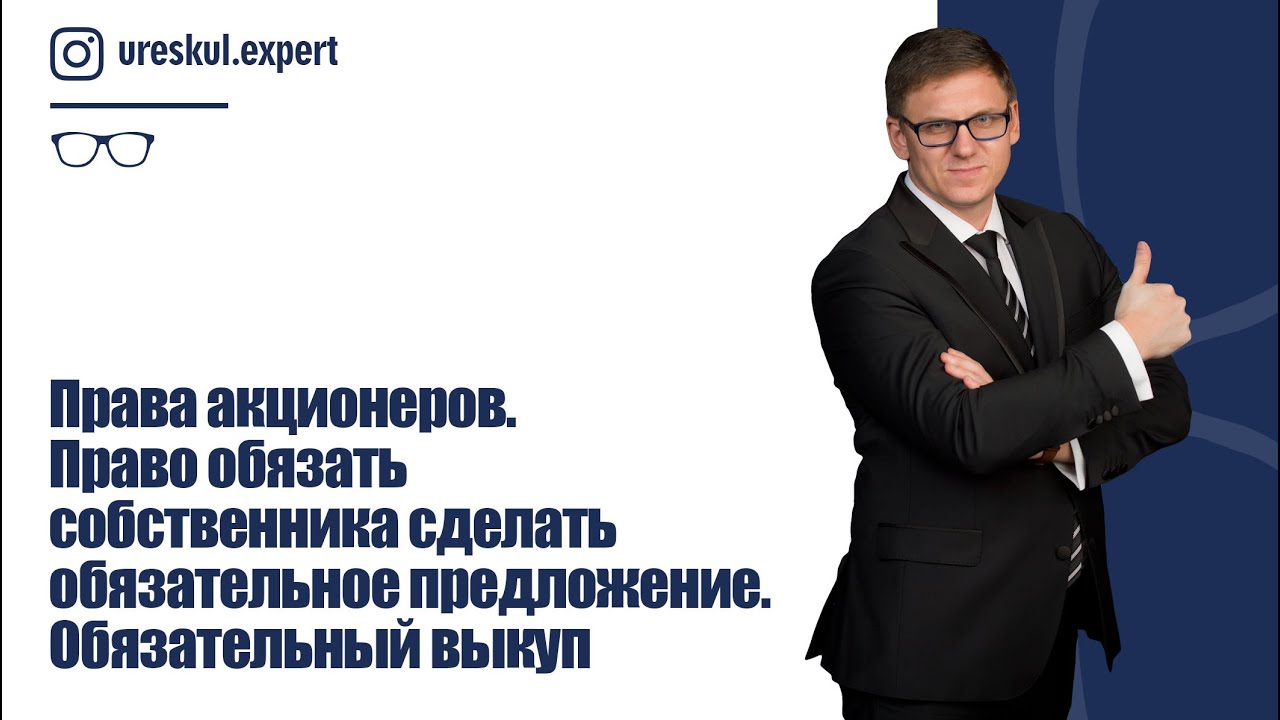 Кто акционеры ваз