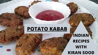 Tasty and crispy potato kabab | Aloo kabab recipe | Tea time snack recipe