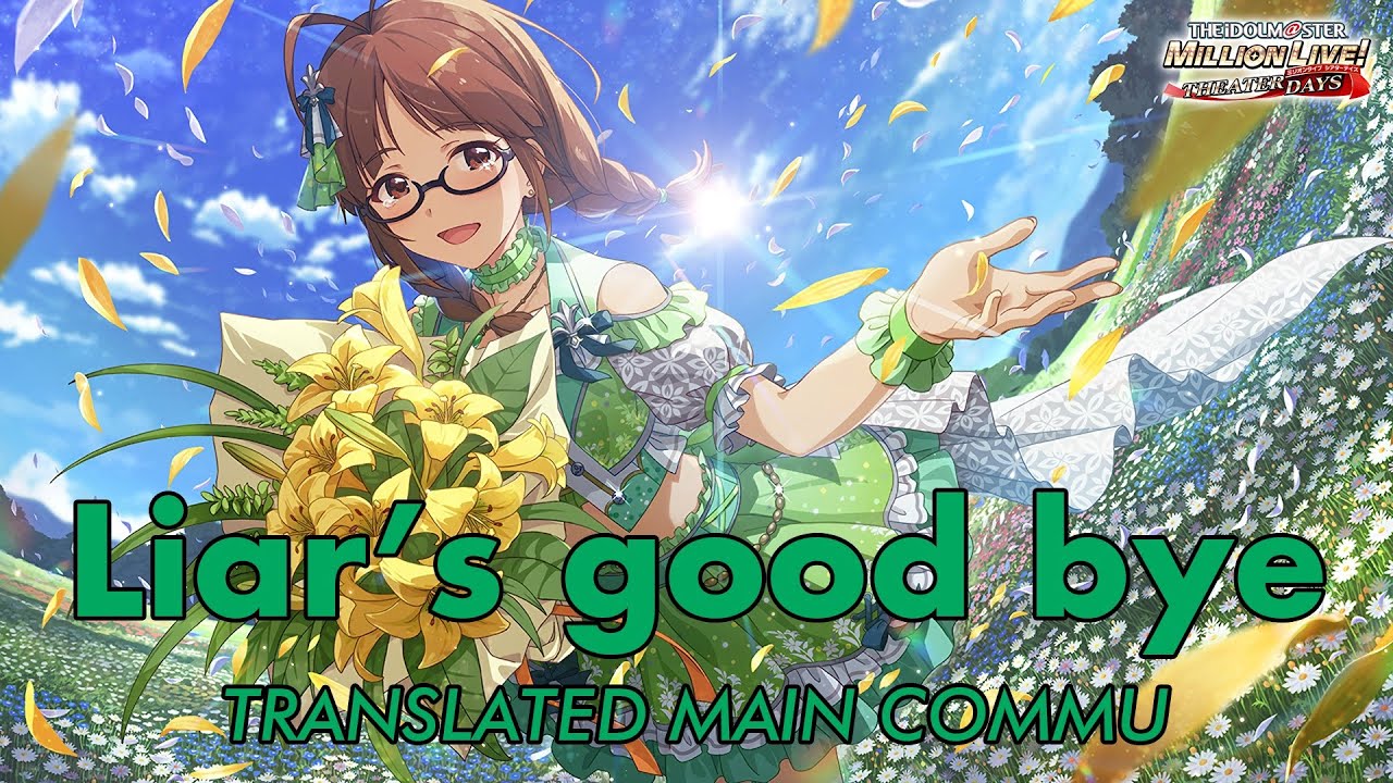The iDOLM@STER Million Live Theater Days - Main Commu 97