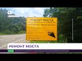 На ремонт моста через реку Высокогорская в Кавалеровском МО выделено 180 миллионов рублей