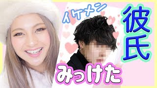 理想のタイプをお伝えします【ゆきぽよ】