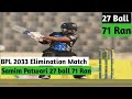 Bpl 2023 samim patwari elimination match 27 ball 71 ran  sports family bd