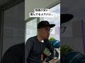 日本人が出稼ぎに行く時代🏃♂️#shorts #物価 #経済 #給料