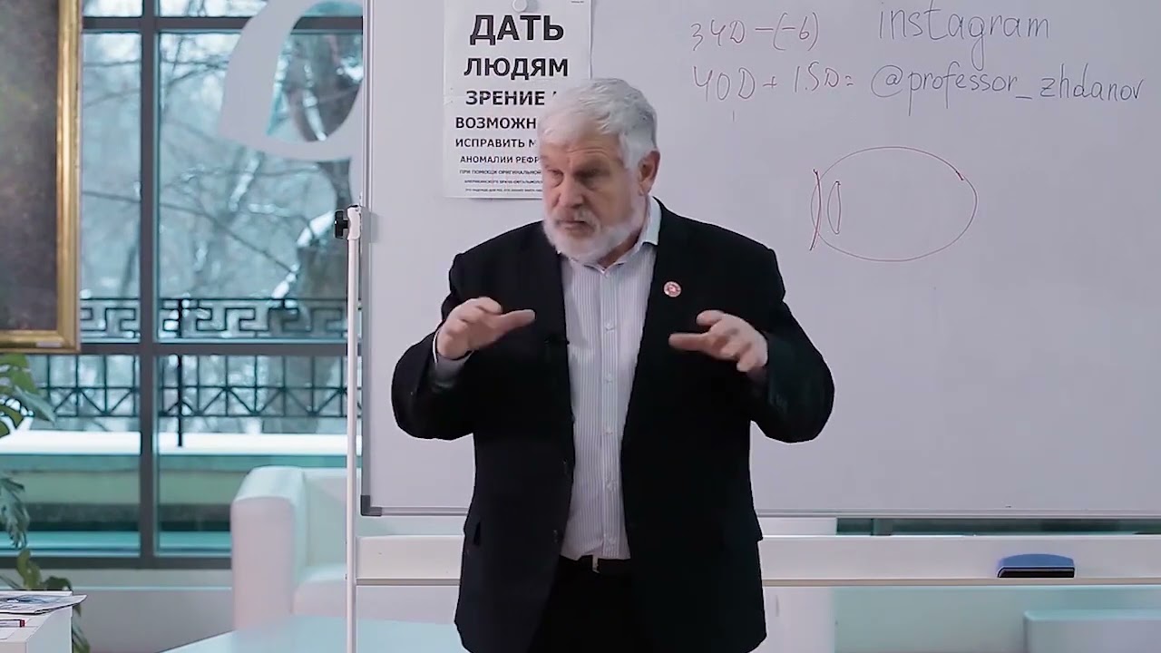 Страшная правда о лазерной коррекции зрения