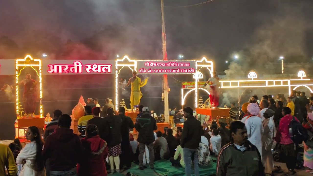 Ram Ghat Ujjain Aarti Time ♈
