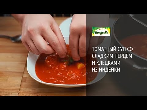 Видео рецепт Суп из лечо