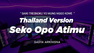 DJ SEKO OPO ATIMU THAILAND STYLE x SLOW BASS 