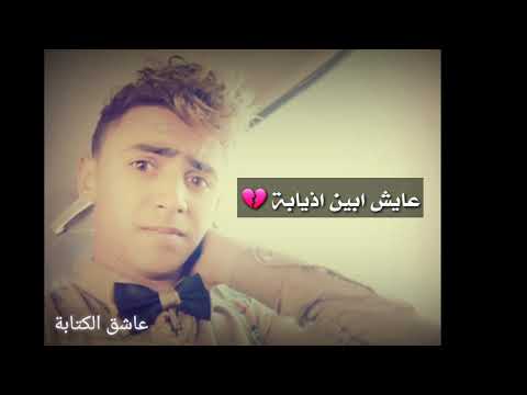 عاشق الكتابه