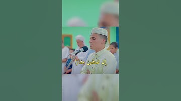 عبد العزيز سحيم تلاوة خاشعة #عبد_العزيز_سحيم #القرآن_الكريم