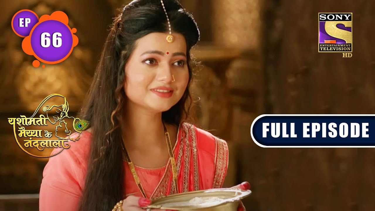 Kanha Ki Dhun | Yashomati Maiyaa Ke Nandlala - Ep 66 | Full