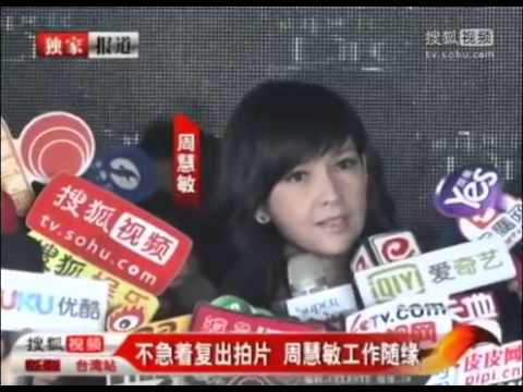 周慧敏工作随缘 不急着复出拍片 HD