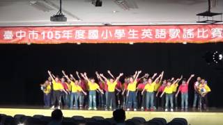 1051026英語歌謠比賽