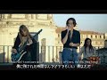 Måneskin THE LONELIEST Ao Vivo Em Roma 