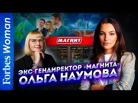 Video: Mume Wa Olga Naumova: Picha
