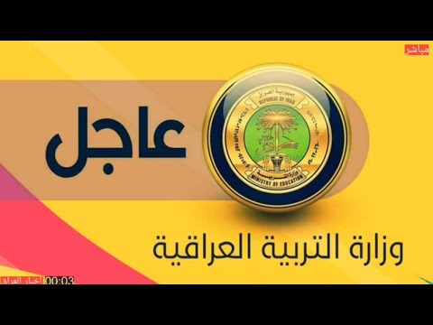 فيديو: ما هو ثلاث مراحل الحالية