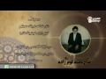 نوای ماندگار حاج محمد کوثری زاده