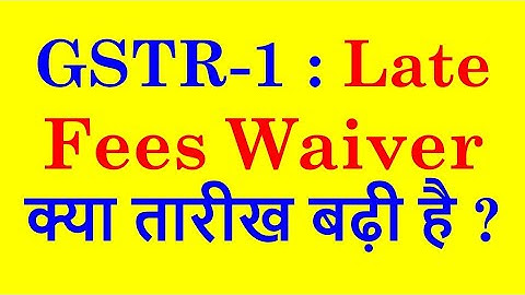 Extension of GSTR 1 Late Fees Waiver I CBIC Clarification I CA Satbir Singh