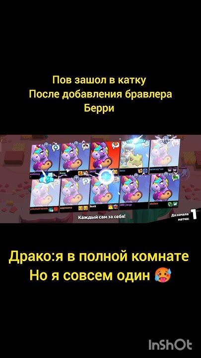 драко:🥵🥵 - YouTube