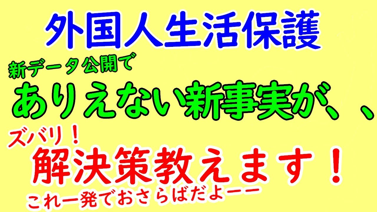 犯罪 アーカイブ 海外ボランティア支援