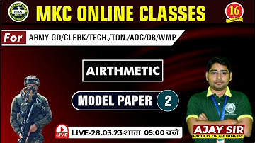 Join Arithmetic Live Class | Model Paper-02 | ARMY GD/CLERK/TECH/AOC/MR/DB/WMP-MKC