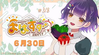 七瀬すず菜の配信のサムネイル画像