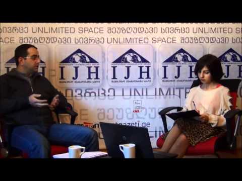 \"შეუზღუდავი სივრცე \" - ენერგო პრო ჯორჯია და მომხმარებლის უფლებები