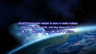 Nogizaka46 - Sekaijuu no Rinjin yo 世界中の隣人よ ~ English Subtitles