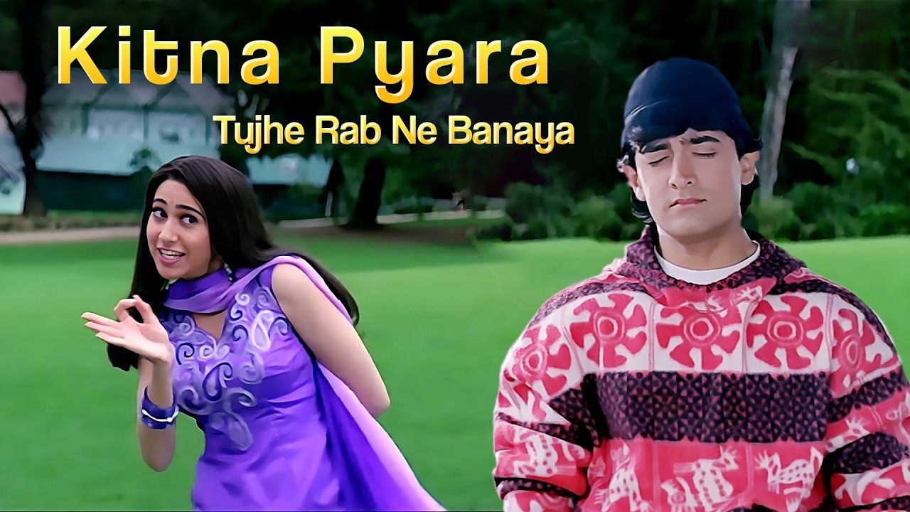 कितना प्यारा तुझे रब ने बनाया- Alka & Udit Romantic Hindi Song | Kitna Pyara Tujhe Rab Ne Banaya