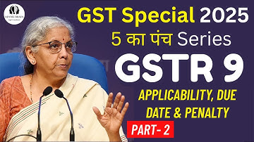 What is GSTR 9 & 9C | Applicability,  due date & penalty | Part 2 #gstr9 #gst  #advisebrain